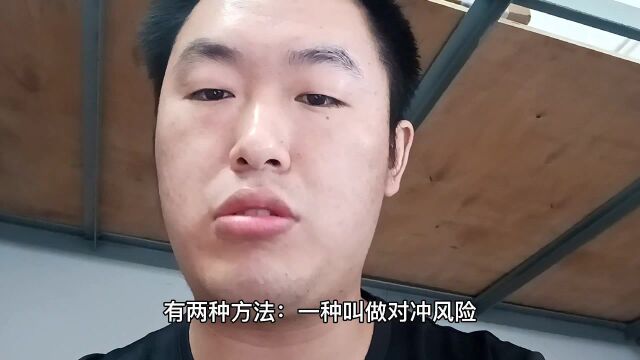 我把车租给你的风险敞口是什么?我该怎么办