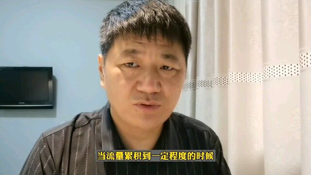 全网运营的三大死穴3