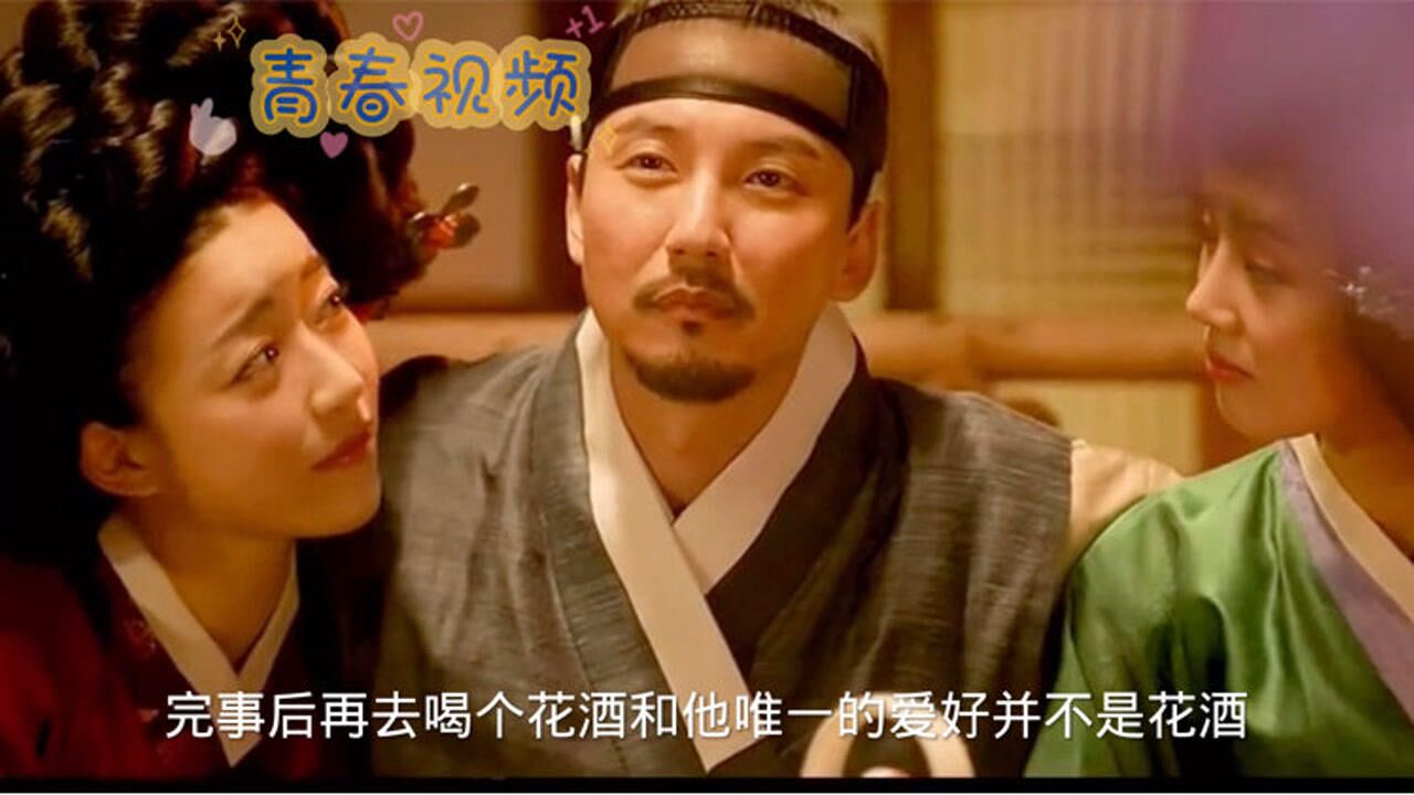 韩剧《名不虚传》_高清1080P在线观看平台_腾讯视频