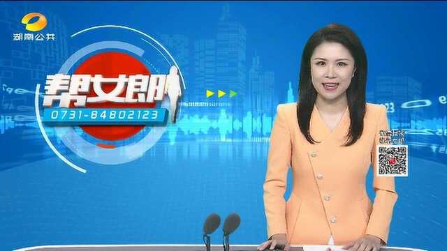 “甜蜜“来袭 炎陵黄桃持续走俏市场