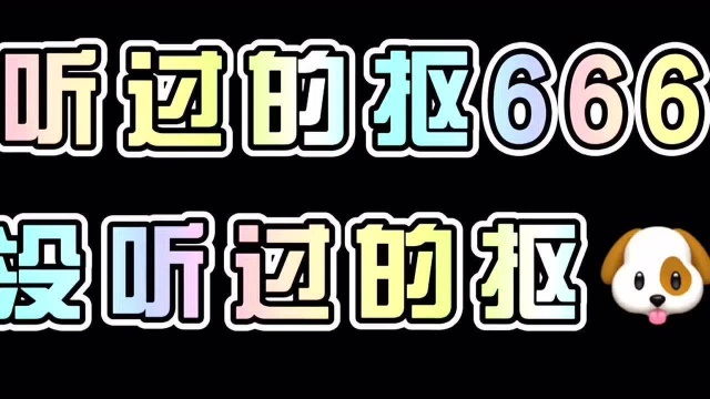 奥特英雄都支持的学生版《踏山河》,少年强则国强!