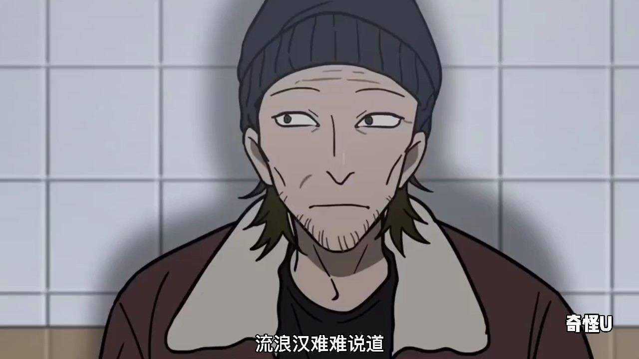 流浪汉的秘密_高清1080P在线观看平台_腾讯视频