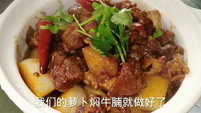 炖牛肉要想软烂入味又好吃,两种调料不可少,爱吃牛肉的可以收藏 一下