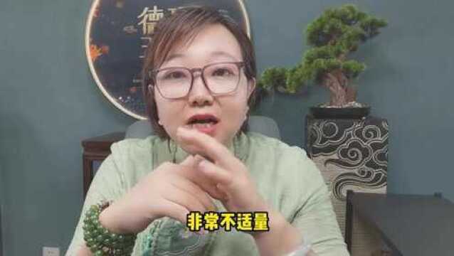 德巧珠宝玉石鉴赏课第19期