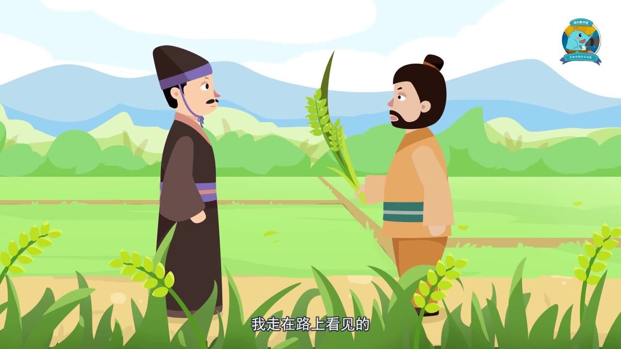 21陶侃惜谷_高清1080p在线观看平台_腾讯视频