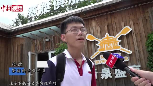 沈阳赛艇皮划艇运动受热捧被多所学校纳入校本课程