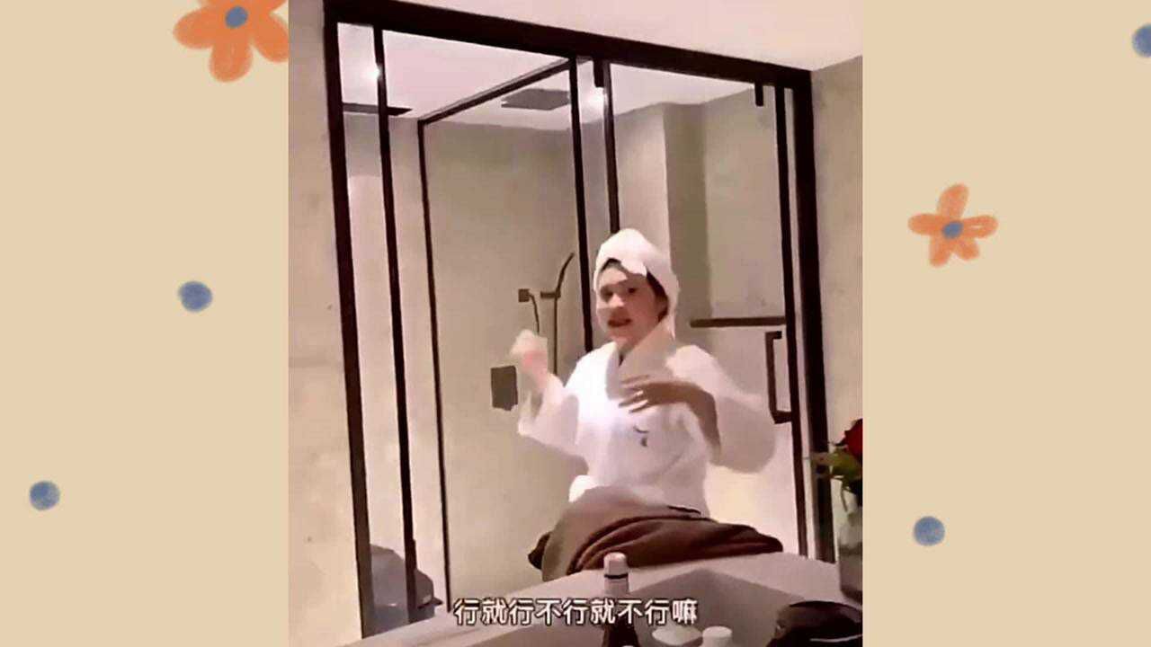 震撼的现婊是什么意思啊的视图