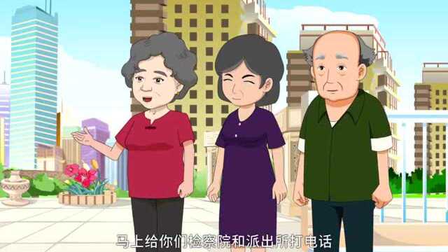 警惕!小区来了卡贩子,一张银行卡两百元卖不卖?