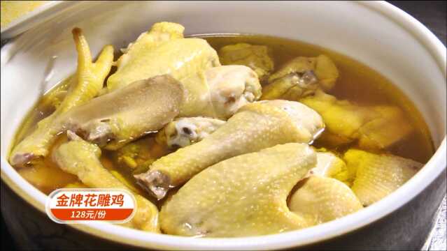 2021081015号线线路美食金锚传菜