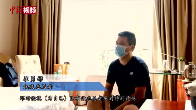 武汉游客滞留张家界当志愿者:想为抗疫做点事