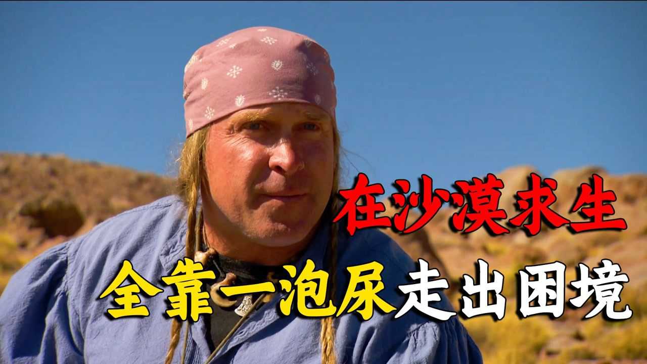 广告内容简介大奔姐说电影7568人订阅订阅野外求生一加一简介播放列表