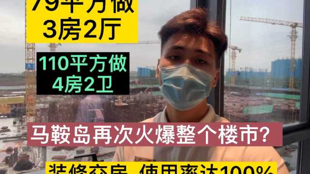 翠亨新区一楼盘再次燃爆楼市 ,一线海景、110平做4房、79平可做3房、装修交付、比深圳更近前海自贸区