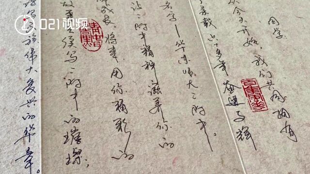 上海一高中校长手写800多位新生姓名,校长拍下校园地标照片送新生