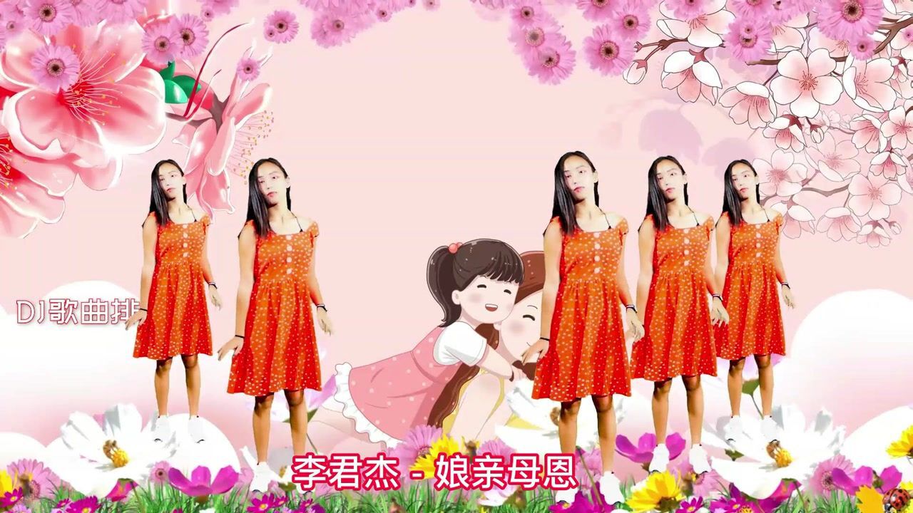 今天母亲节一首娘亲母恩句句深情感人入心好听