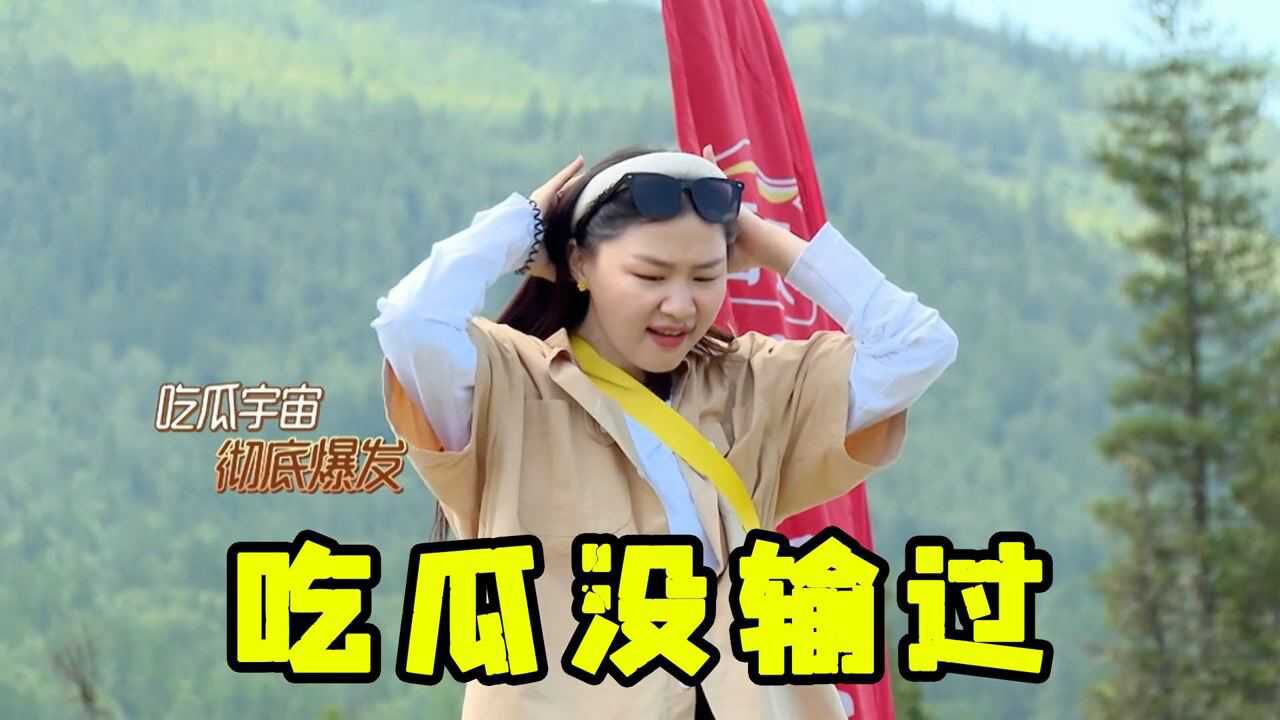 疯狂吃瓜,金靖:头发一扎有我没他,我们上海女人没输过!
