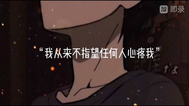 孤歌在线观看