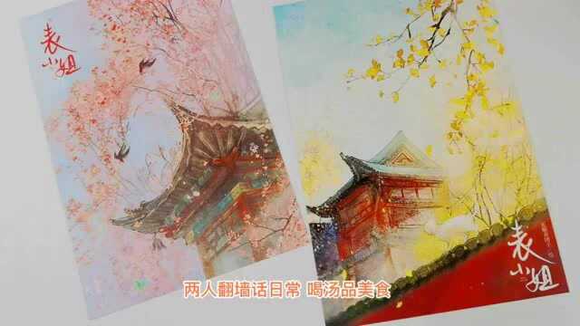 紫牛荐书|继《庶女攻略》后又一古言甜宠新作来袭!吱吱新书《表小姐》出版