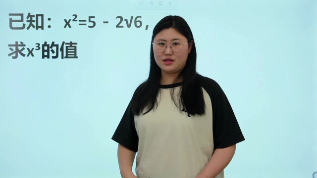 已知:xⲽ52√6,求xⳬ题目有点难,不过还有学生做对