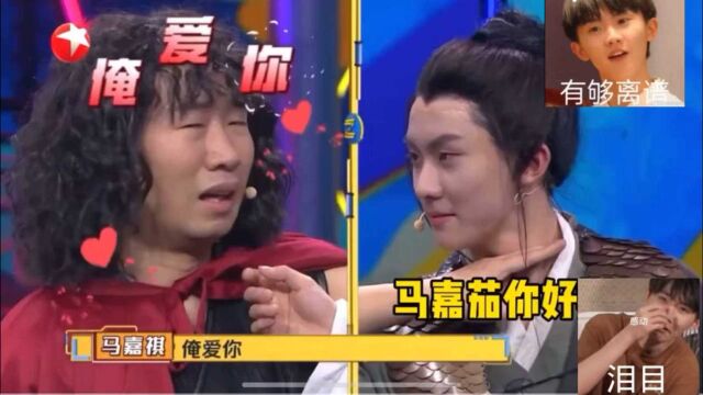 【接招吧前辈】“至尊宝”马嘉祺与“步惊云”杨迪对戏!爆笑上演河南话版《大话西游》