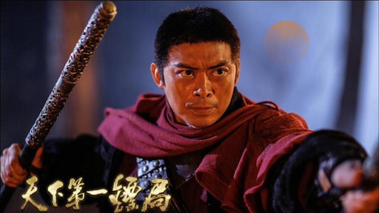 《天下第一镖局2长风厉》 樊少皇舍身护镖,江湖风云再起