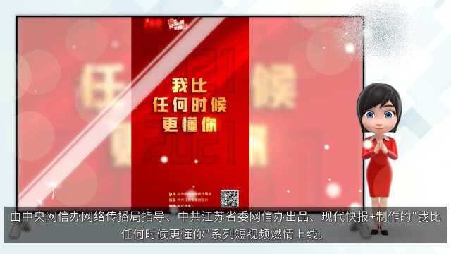 十九大提出的“新目标”