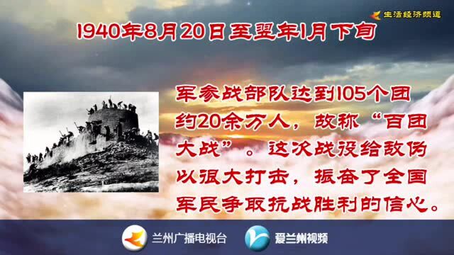 历史上的今天——8月20日