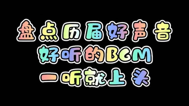 盘点历届好声音好听的歌曲,一听就让人上头,最后把导师都唱哭了