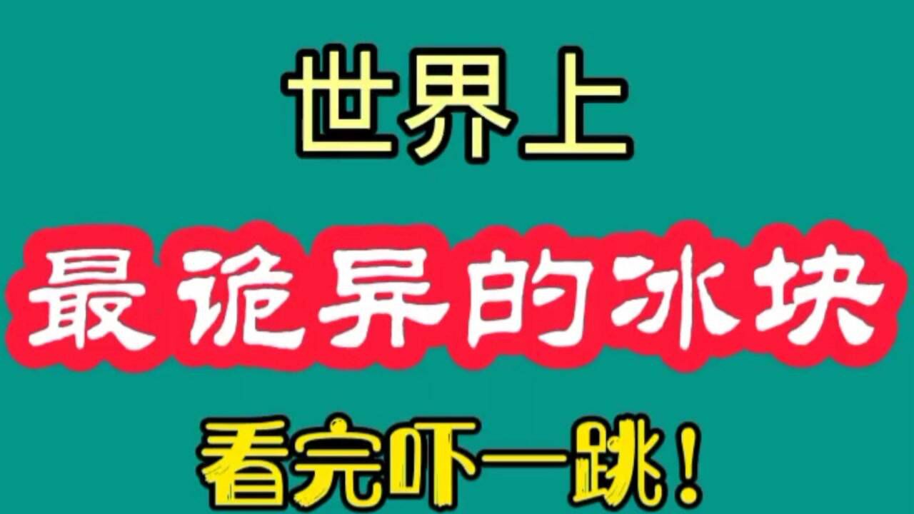 中国农村的一些真实灵异事件，看完吓一跳！