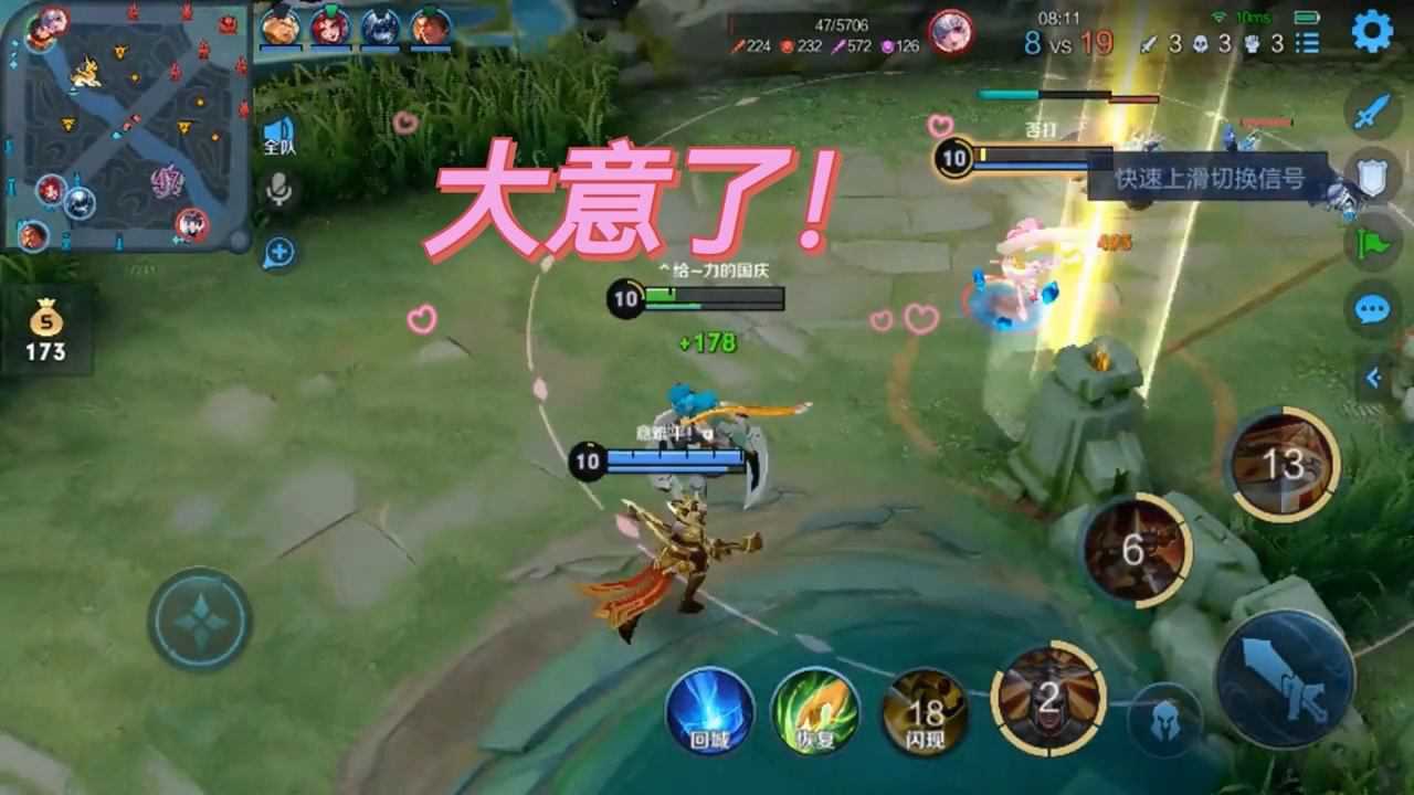 李元芳大意了没有闪