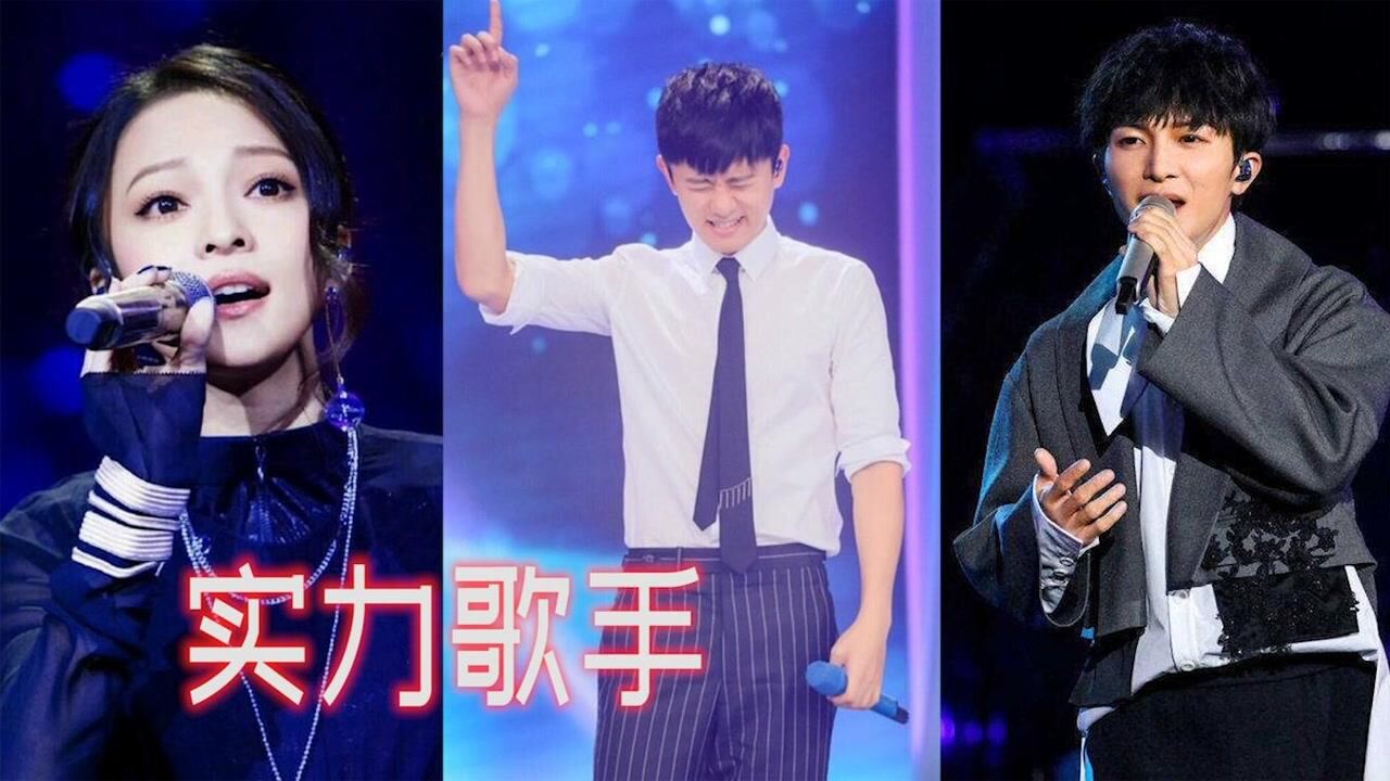 盘点《歌手》中让我无限循环的神级现场,这才真正的歌手_高清1080P在线观看平台_腾讯视频