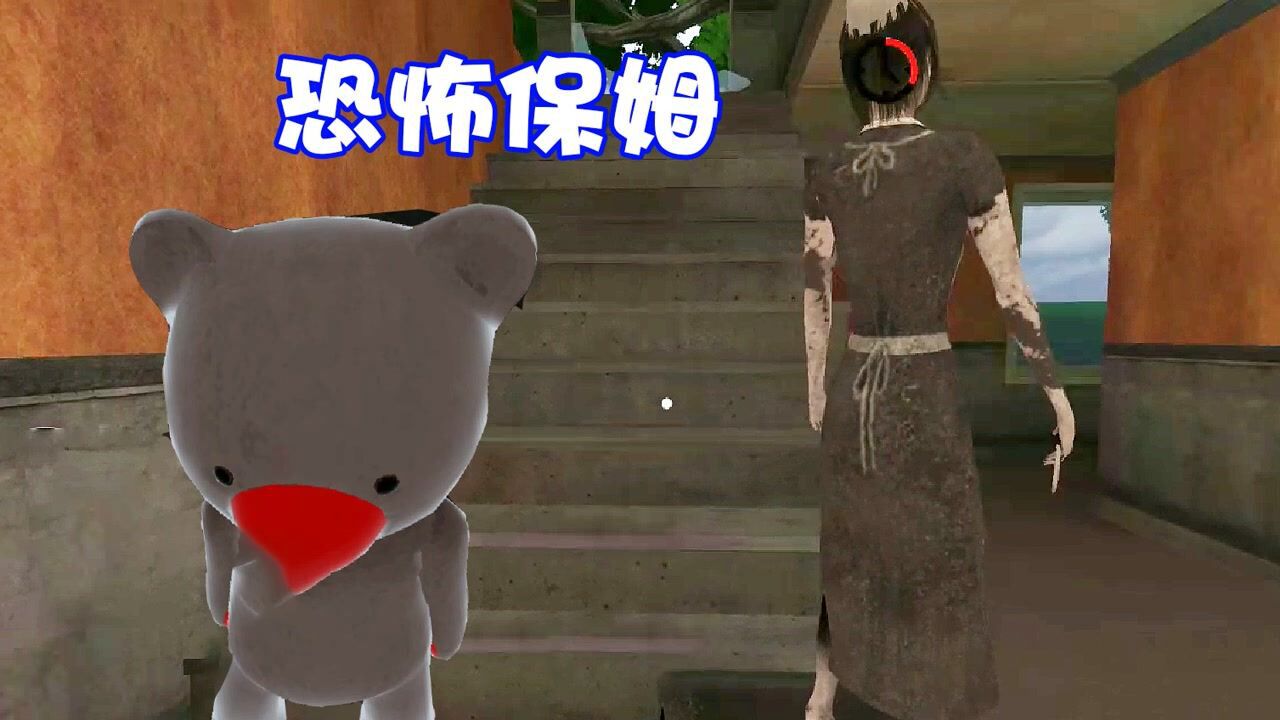 凸凸的《其他恐怖游戏》合集_凸凸解说：被游戏中的邪恶管家给耍了，她居然站着装睡吸引我过去_高清1080P在线观看平台_腾讯视频