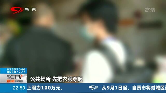 “裸奔”营业无名网吧,相关部门现场调查,不料发现竟是无证经营