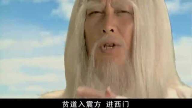 通天教主独战大天尊,上古五大天尊唯一 一次正面交锋,难得一见