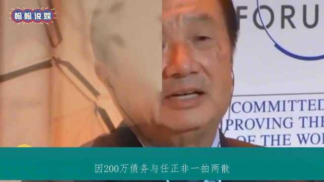 孟晚舟生母:33年前因200万债务与任正非一拍两散,如今过得怎样了!