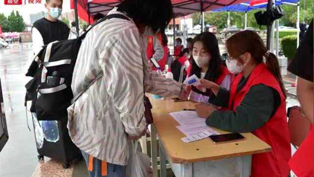 |秋雨绵绵,菏泽学院迎来首批2021级新生