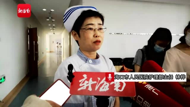 海口市人民医院启动“互联网+护理服务”:手机下单 护士上门服务