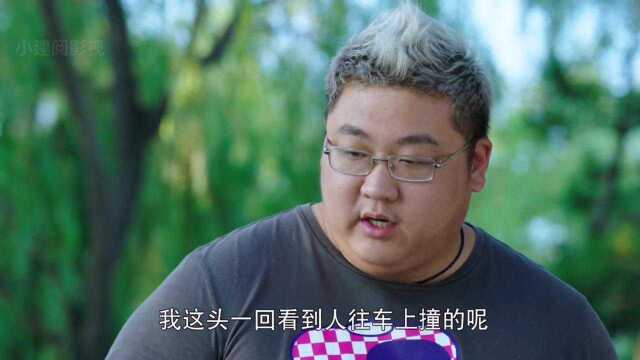 槑头槑脑15 晓峰请来的帮手,一个是污男,一个碰瓷