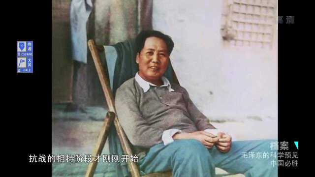 1939年,一张日军作战的地图,带你了解八路军敌后游击战的威力