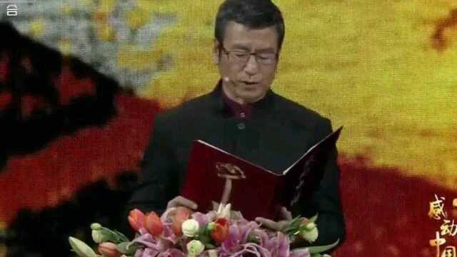 张渠伟 感动中国2018年度人物颁奖辞