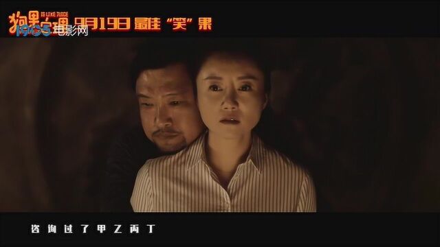 电影《狗果定理》曝推广曲MV 周锐深情演绎《搁浅的鲸》 #电影HOT短视频大赛 第二阶段#