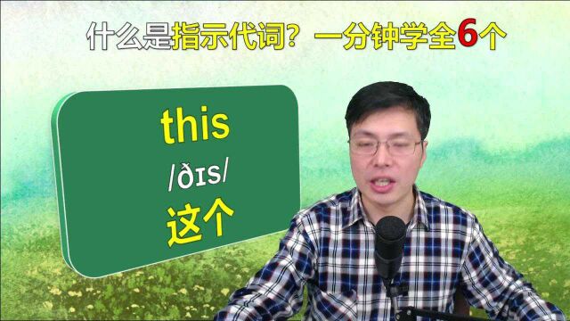 我很抱歉,用英语怎么表达?跟山姆老师一口气学5句实用英语口语