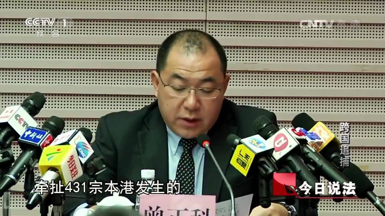 粤港警务合作特别报道跨国追捕:两地警方联手破获过亿元特大跨国电信网络诈骗案_高清1080P在线观看平台_腾讯视频