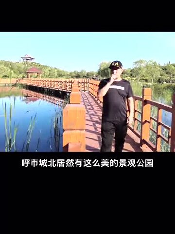 哈拉沁沙坑公园