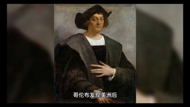 寓意小故事哥伦布的鸡蛋