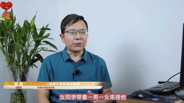 李旭反传销团队解救三名大学生 谨防毕业季、寒暑假误入传销陷阱