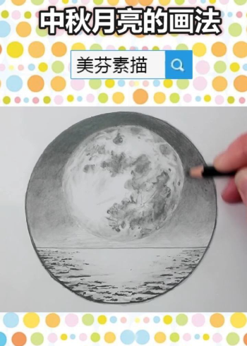 月亮与星空的素描画图片
