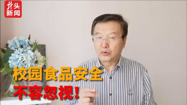 河北一中学多名学生食物中毒?知情人称救护车持续5小时接送人