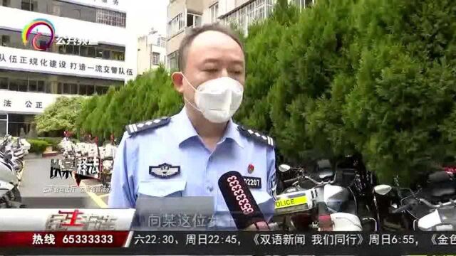 车行天下轿车“坠楼”系单方肇事,案件调查正在开展