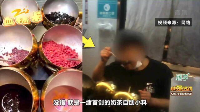 上海一“网红”餐厅以次充好 商家道歉:已停业