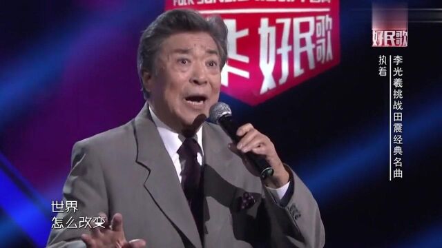 明明是28年前的歌,却突然在网络上爆红,几天播放量破亿